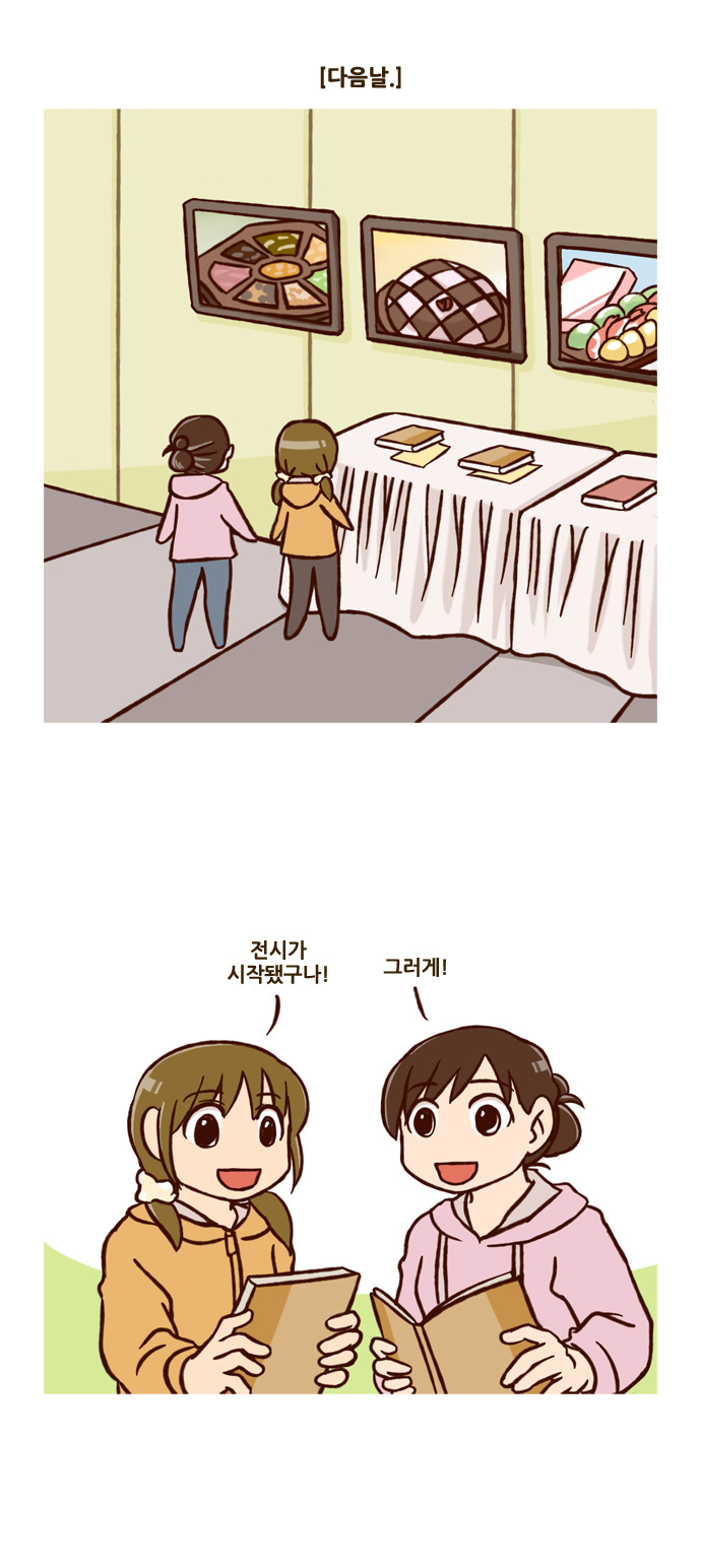 7 페이지