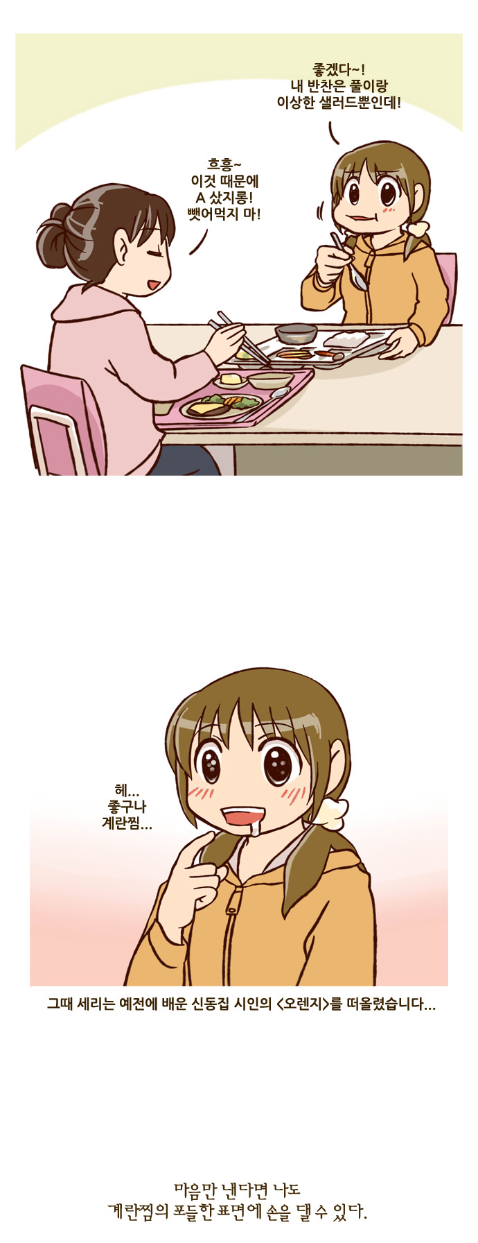 14 페이지