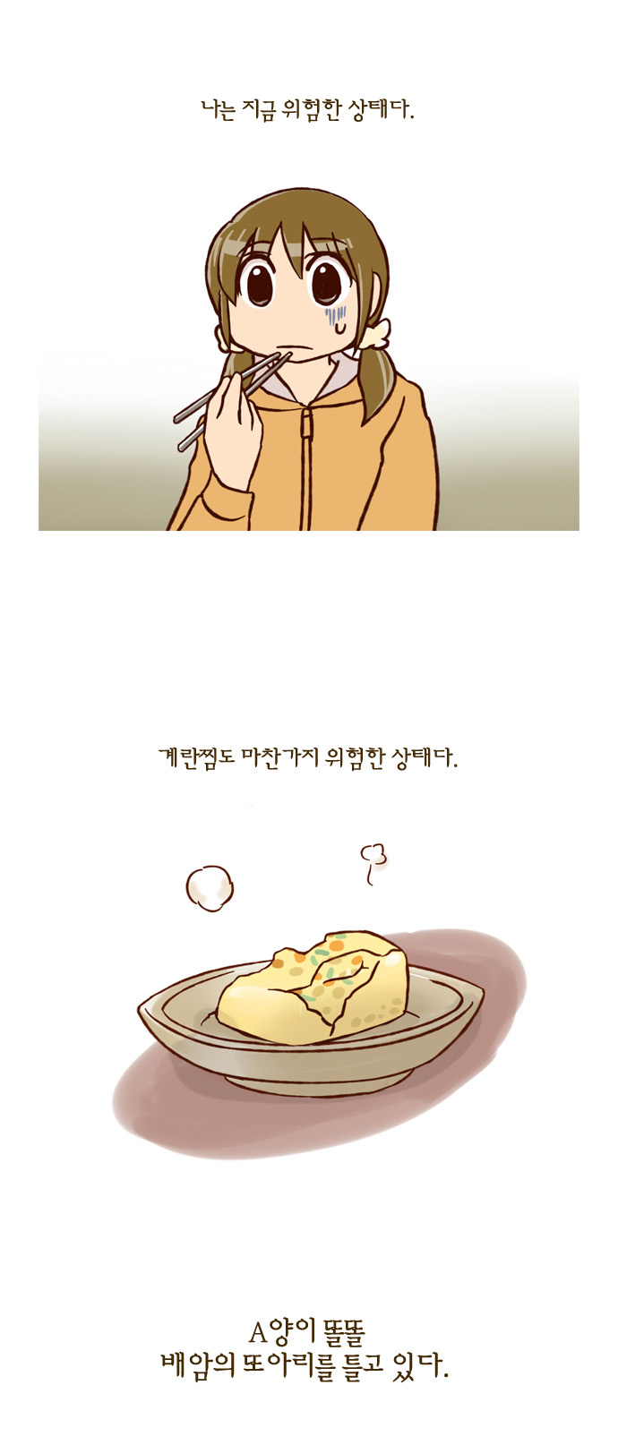 18 페이지