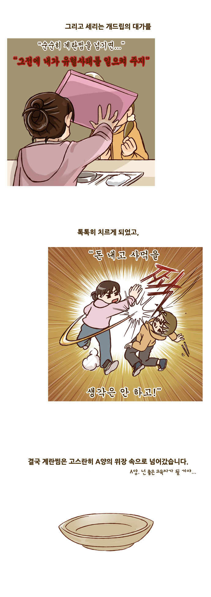 22 페이지