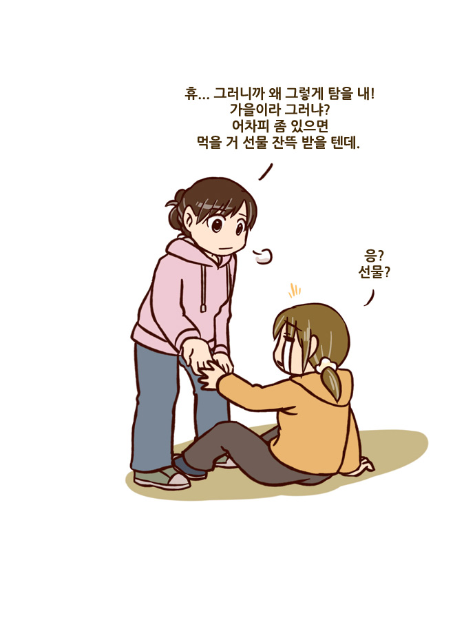 23 페이지