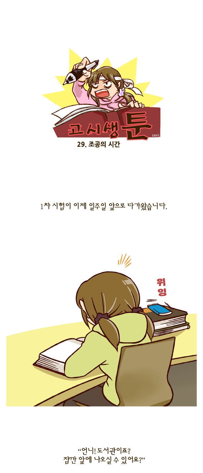 1 페이지