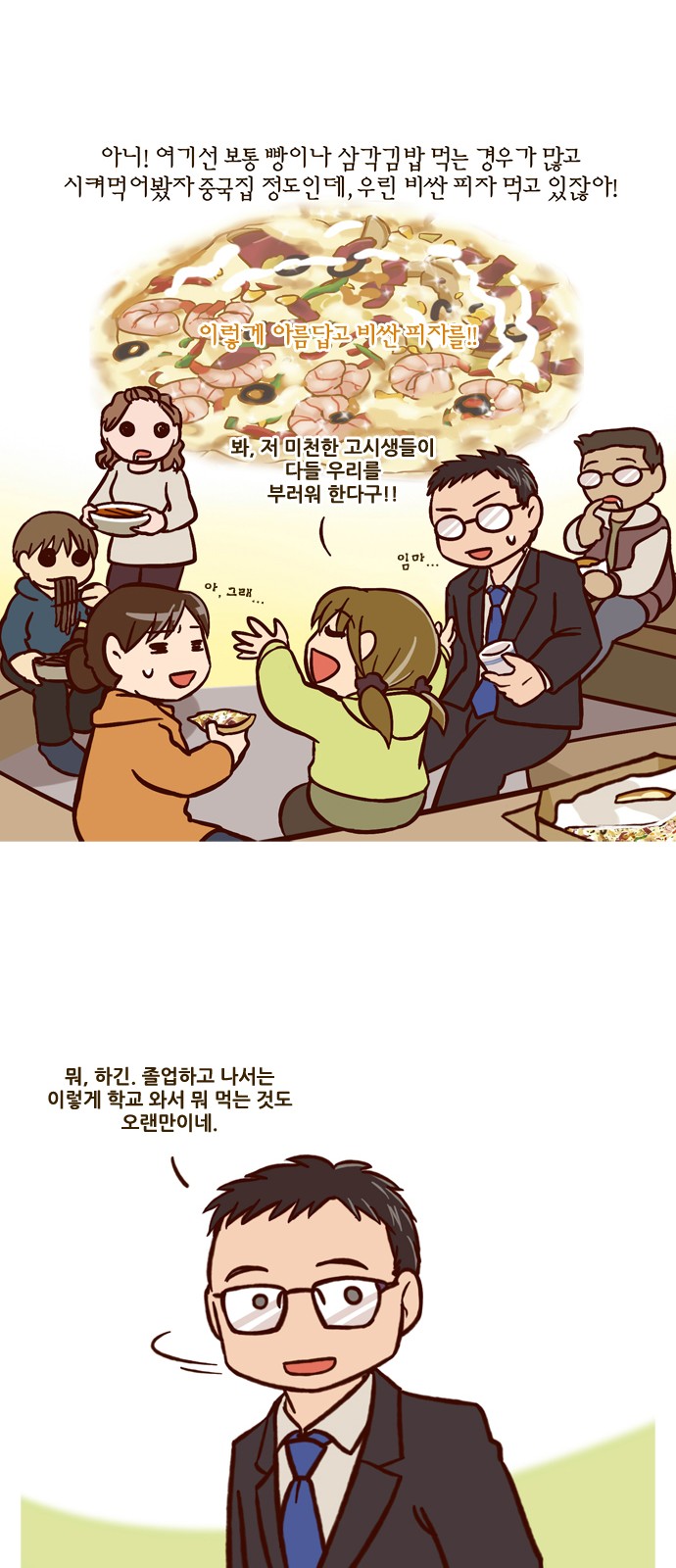 10 페이지