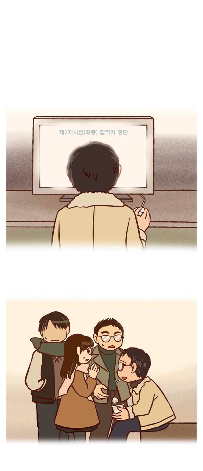 16 페이지