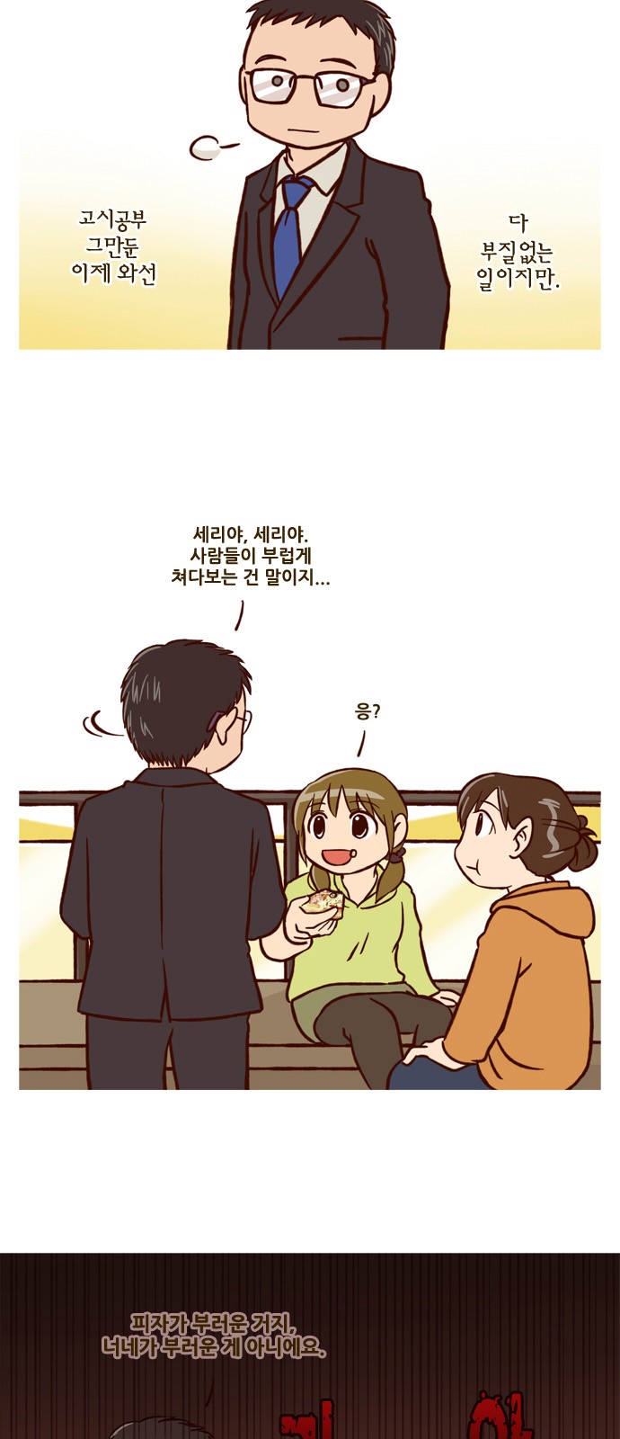 21 페이지