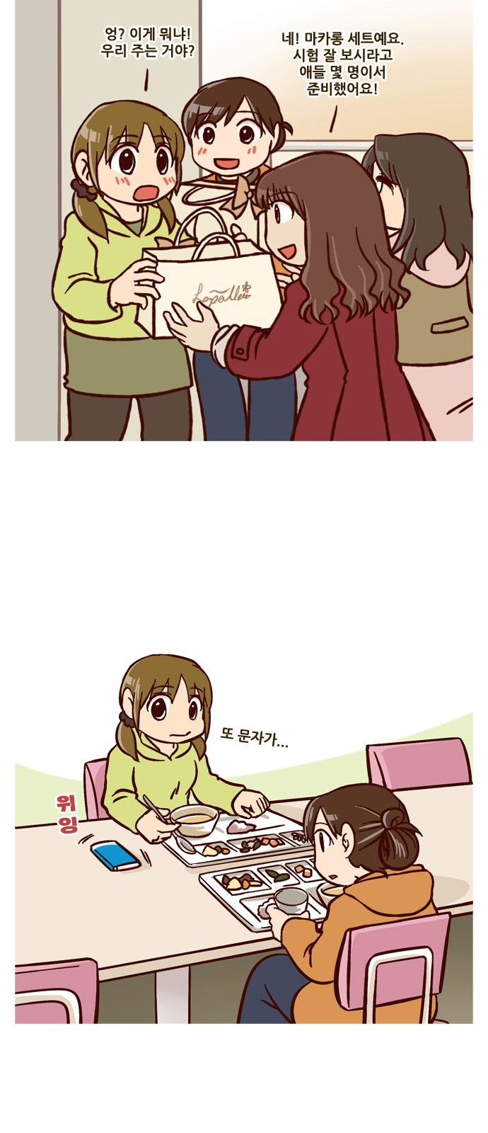 3 페이지