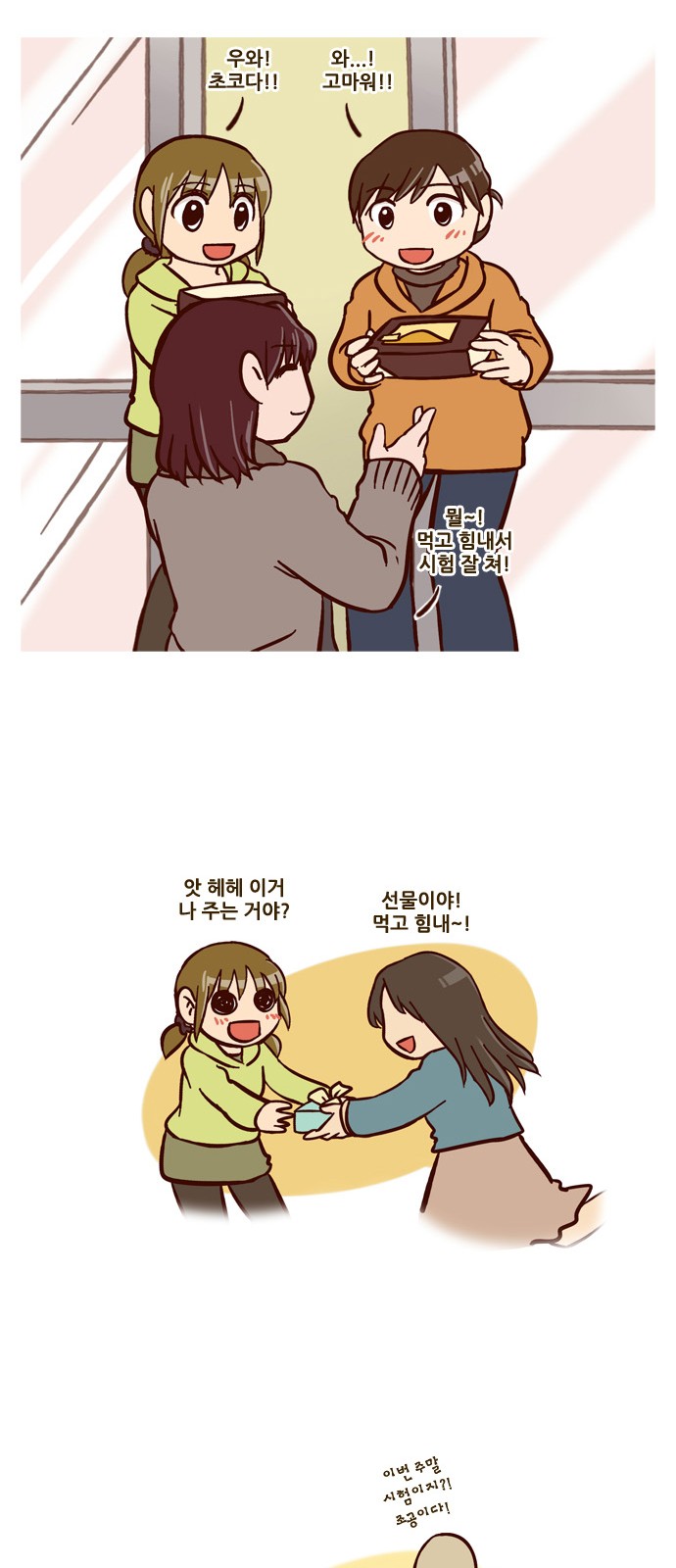 4 페이지