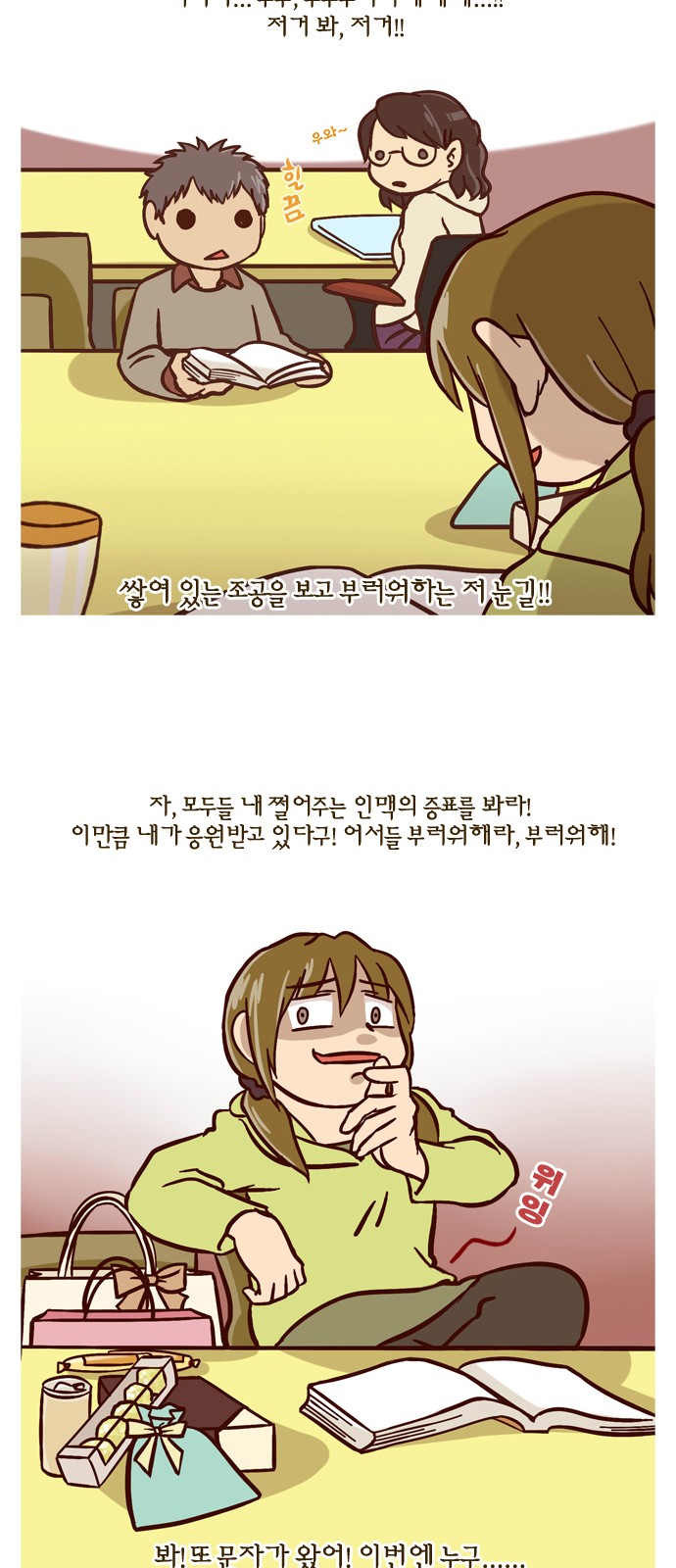 6 페이지