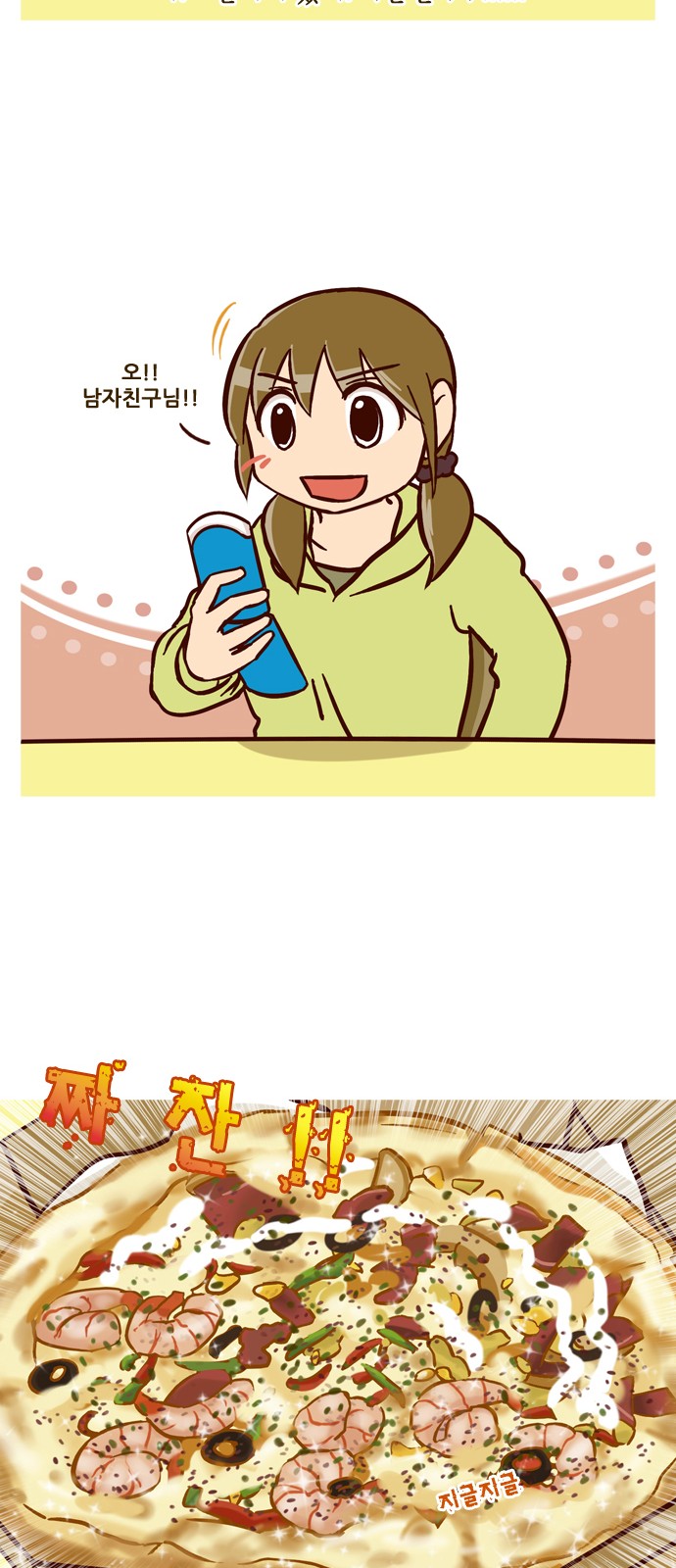 7 페이지