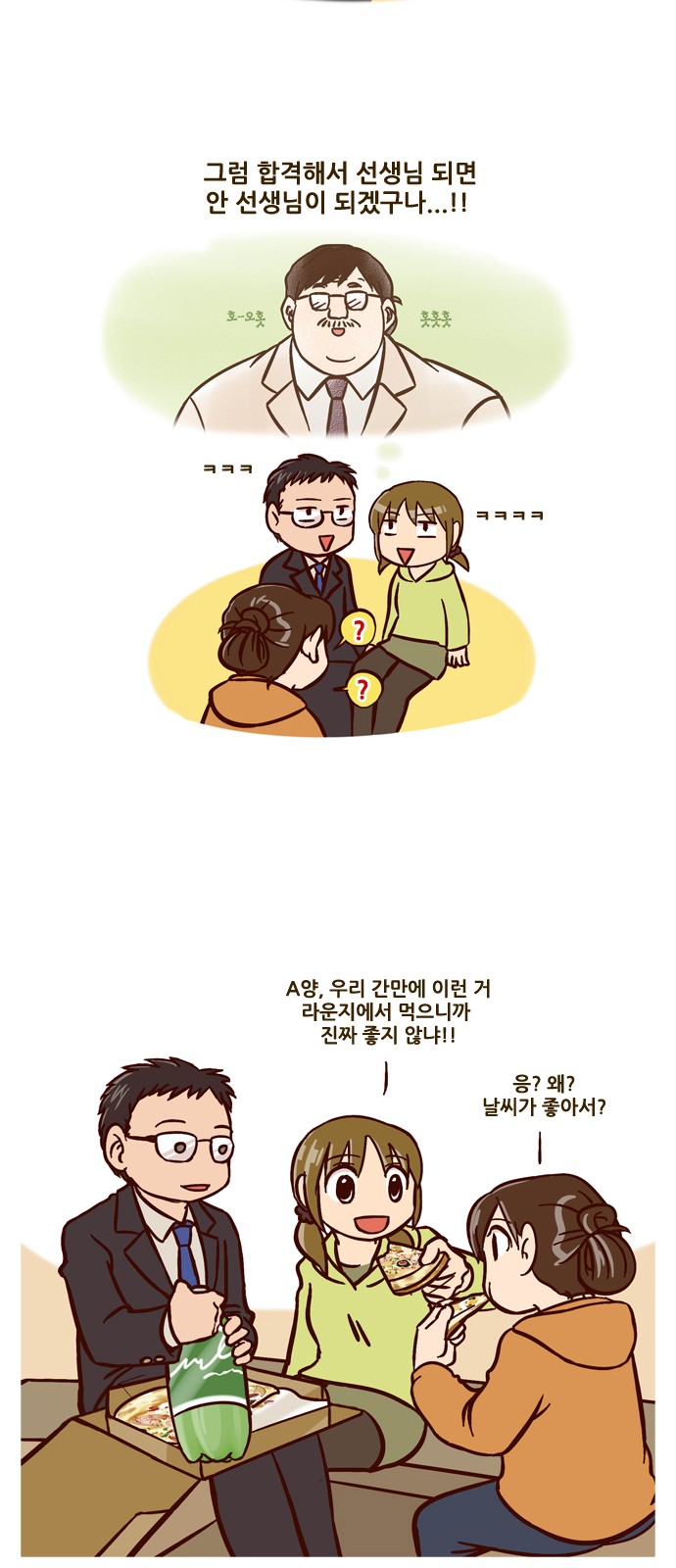 9 페이지