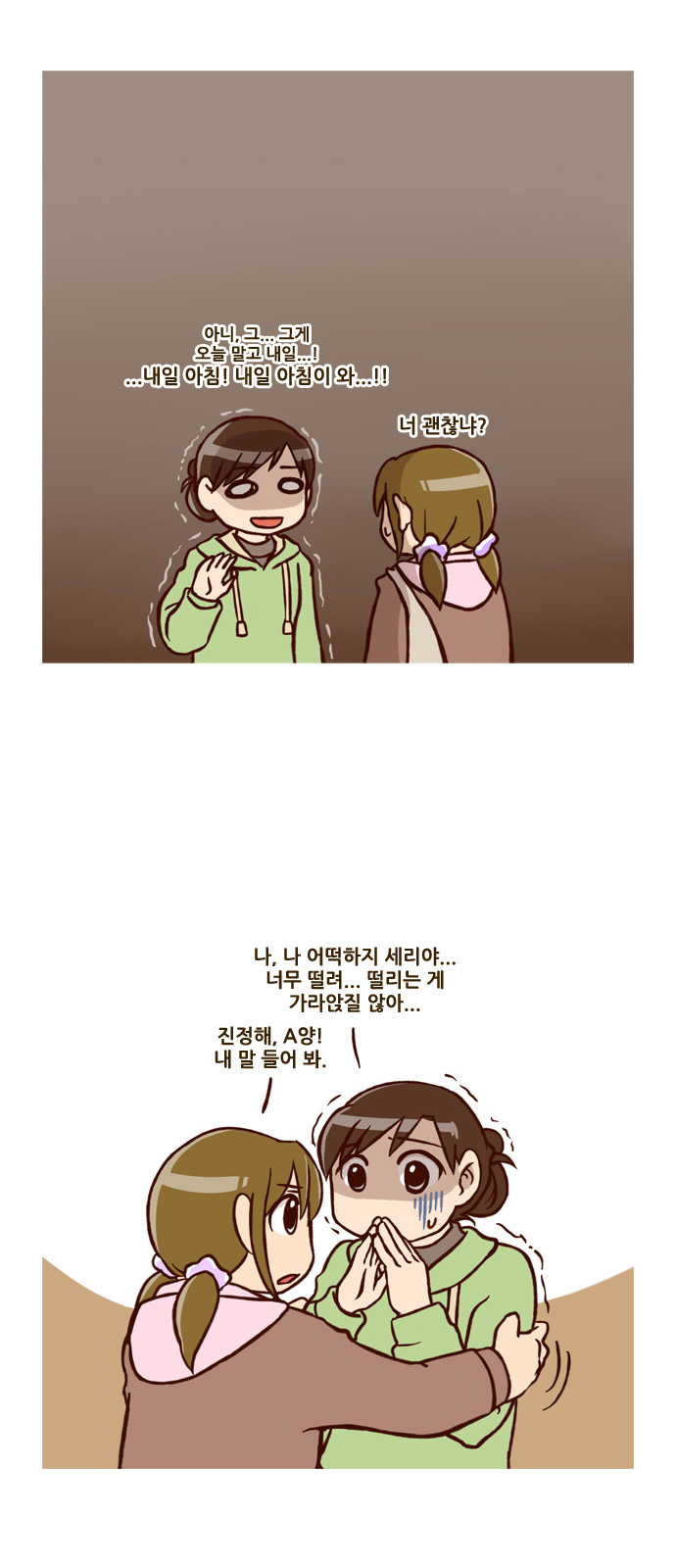 3 페이지