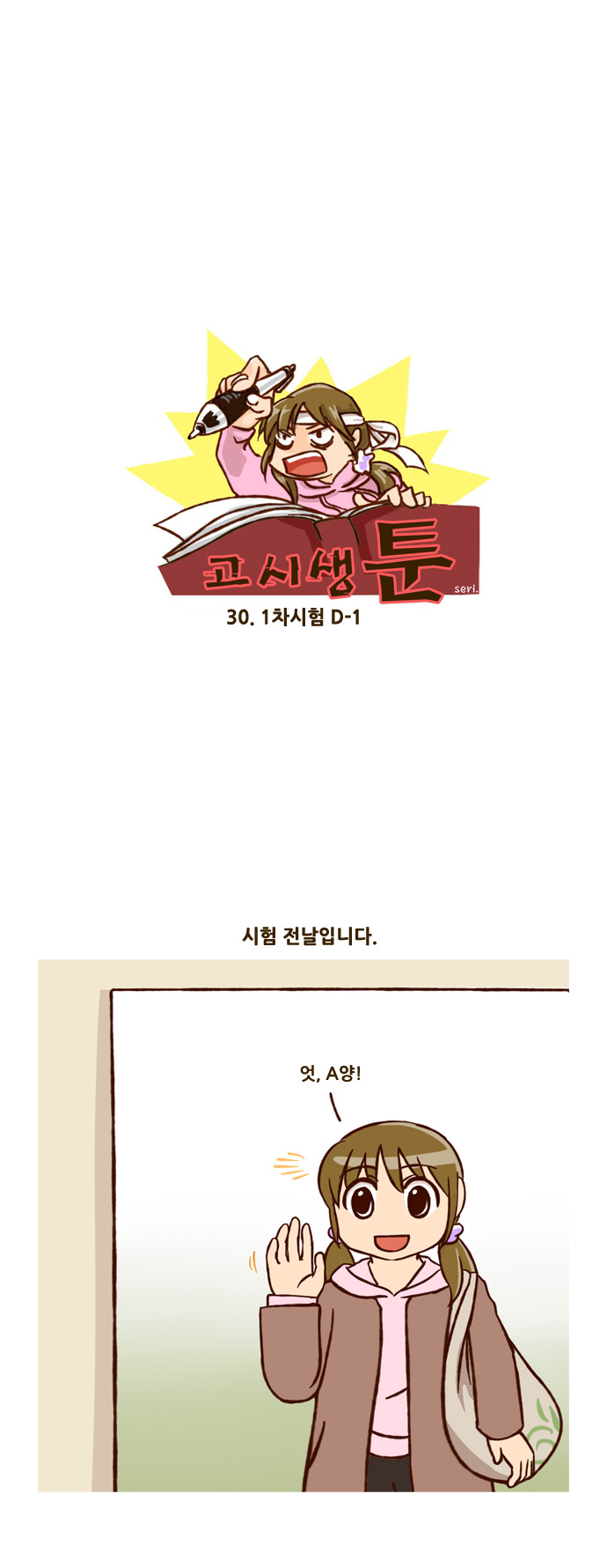 1 페이지