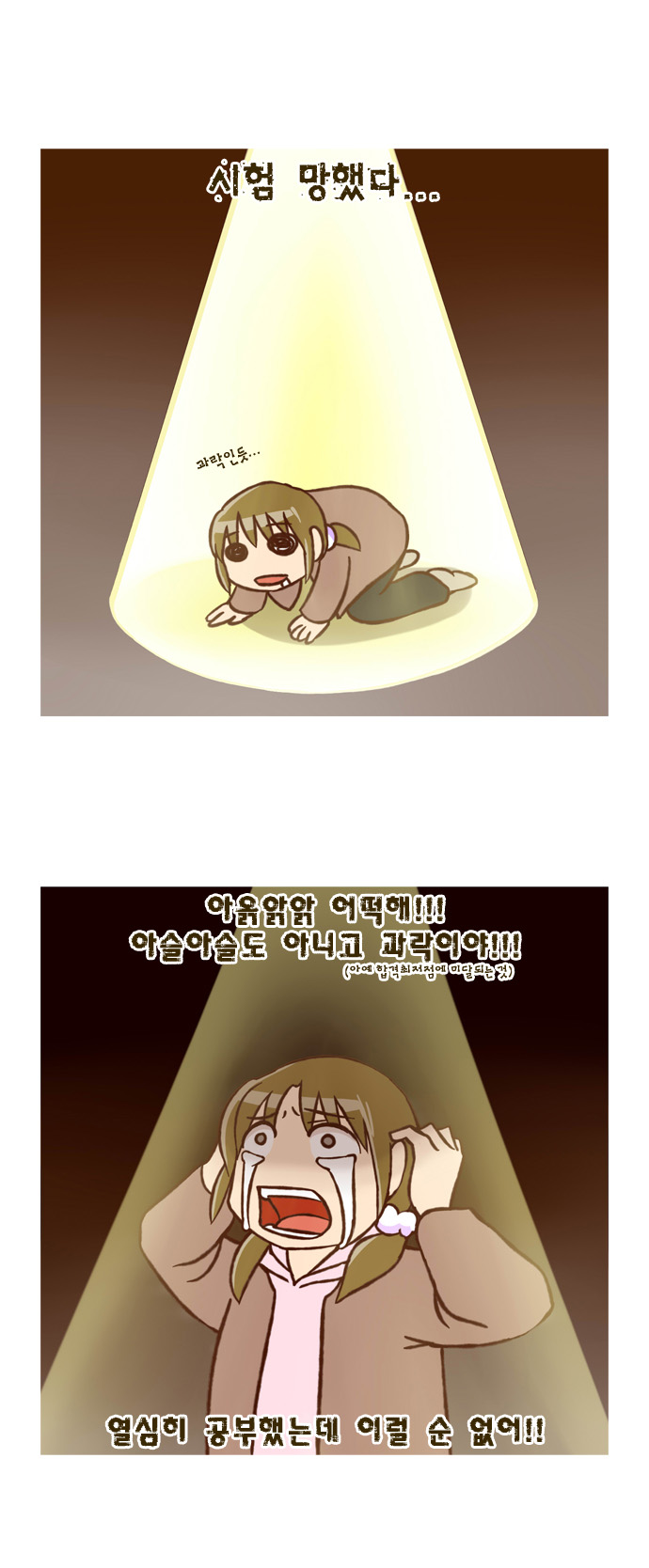 7 페이지