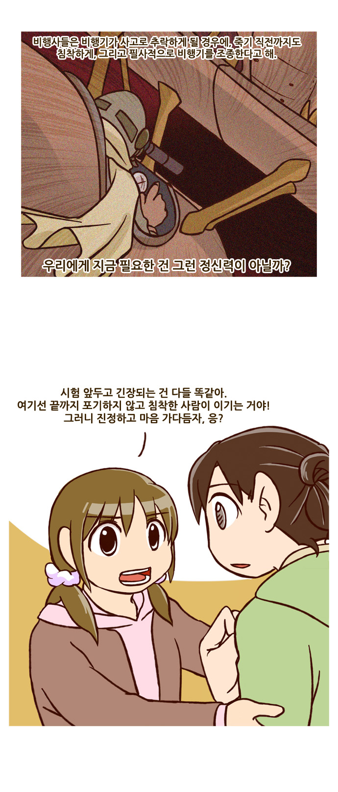 4 페이지