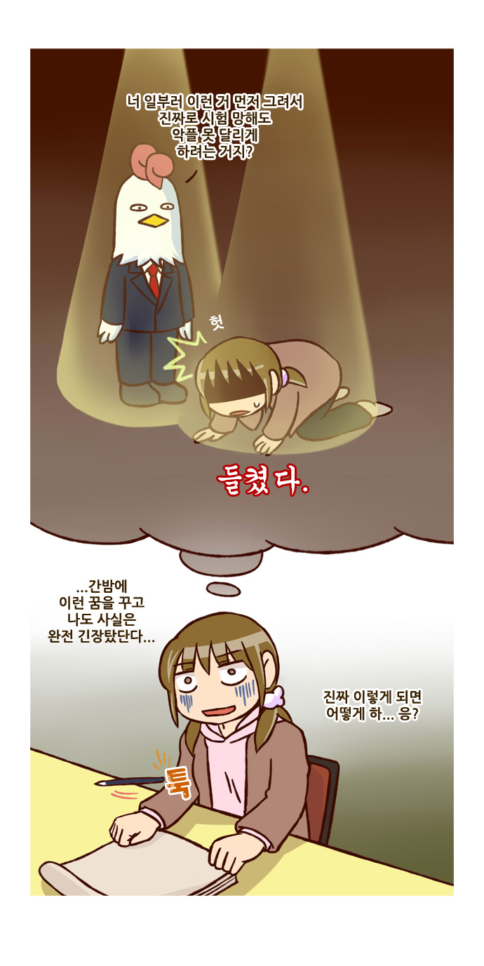 10 페이지