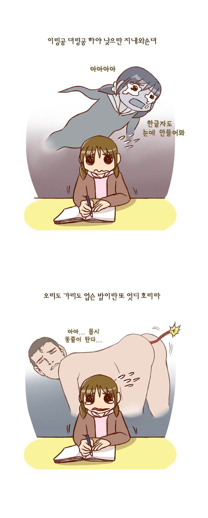 13 페이지