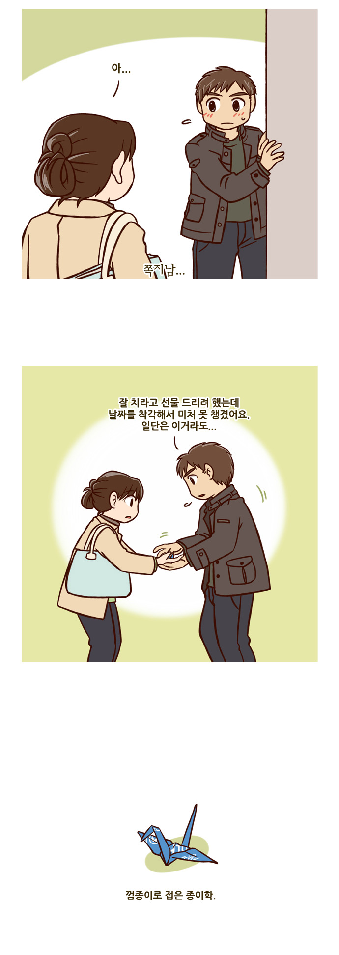 17 페이지