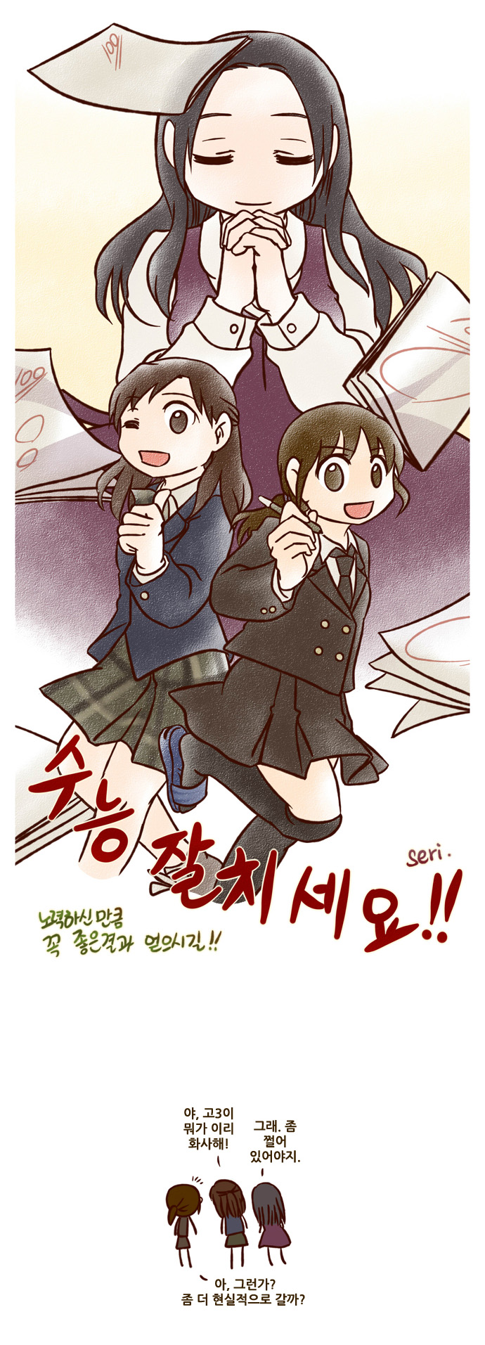 25 페이지