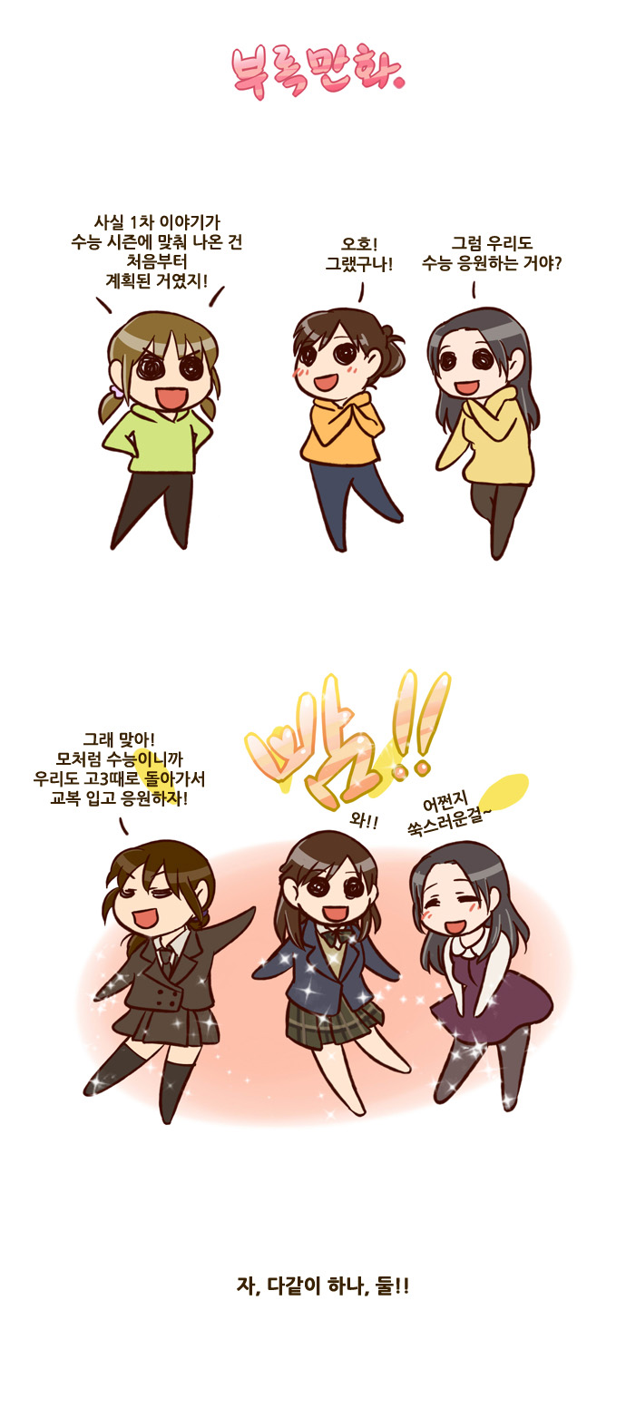 24 페이지