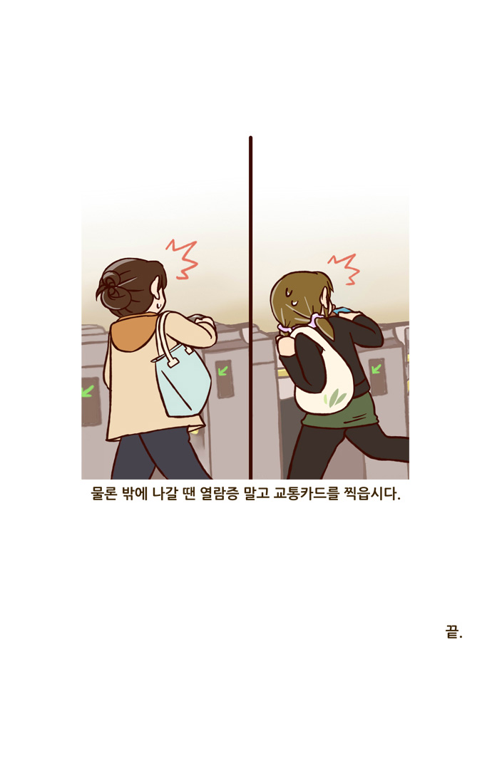 23 페이지