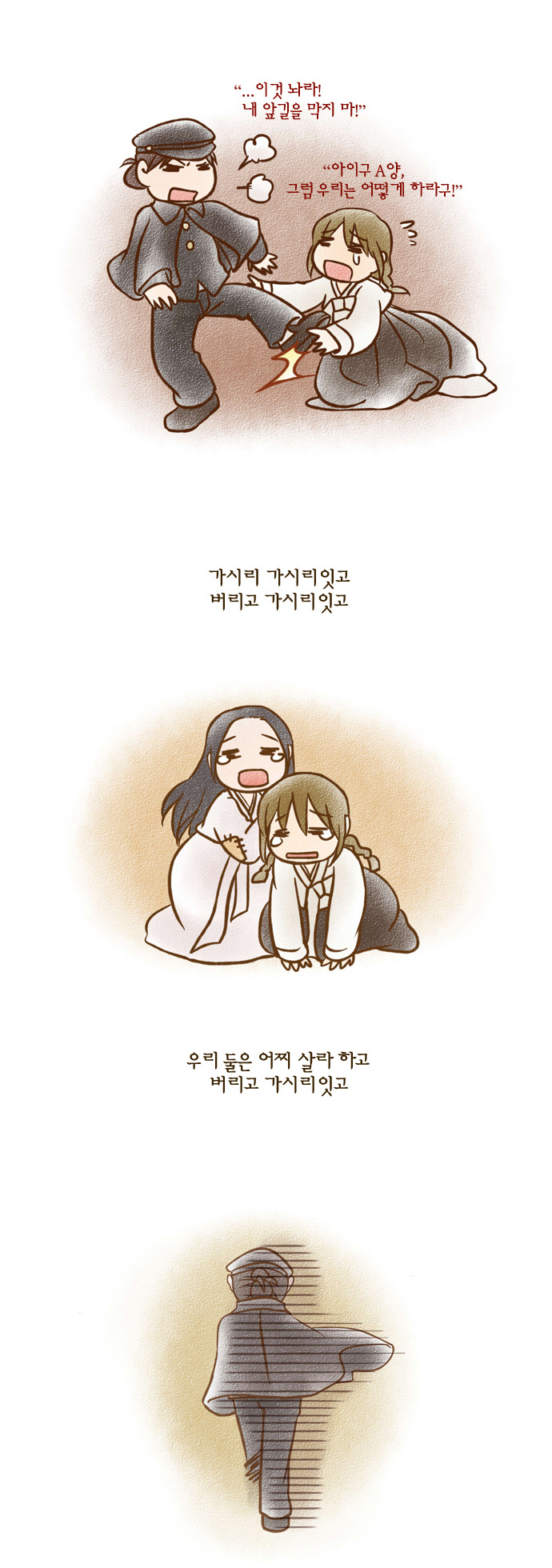 4 페이지