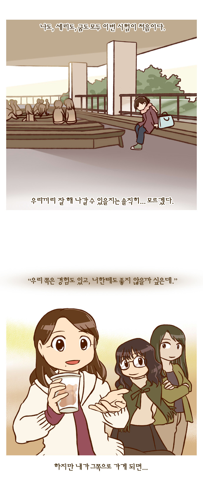 3 페이지