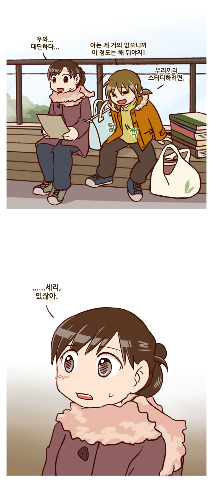 8 페이지