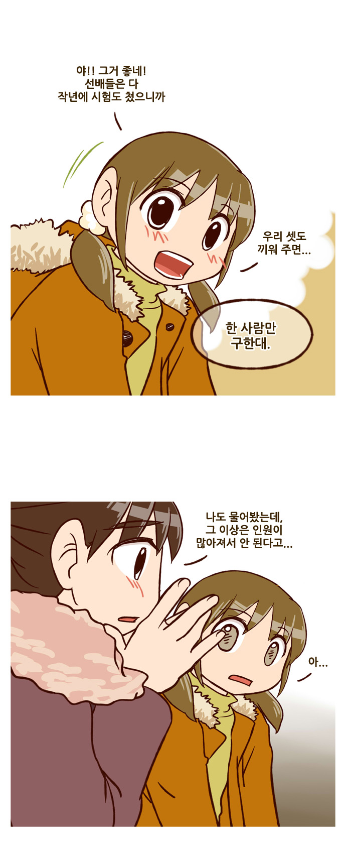 11 페이지