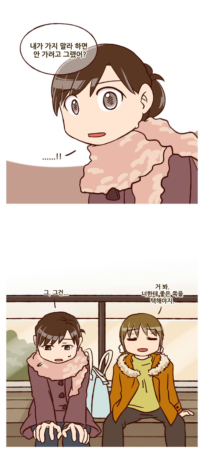 14 페이지