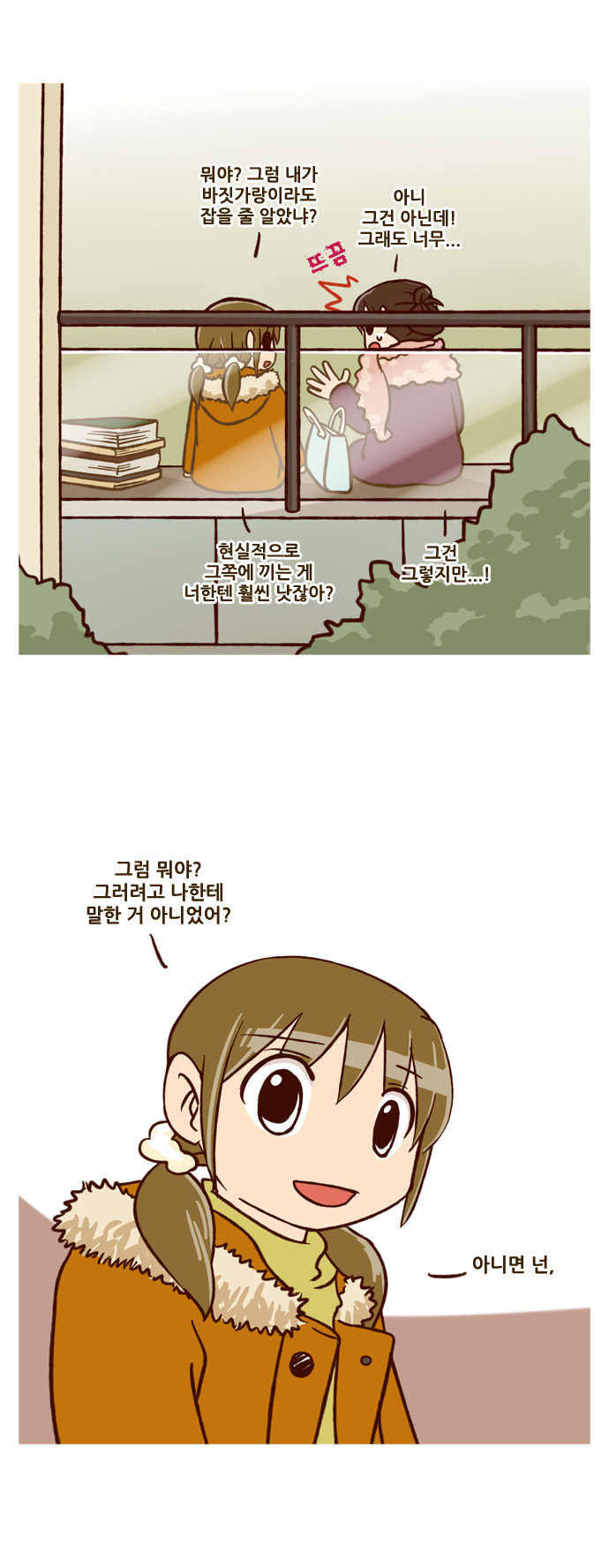 13 페이지