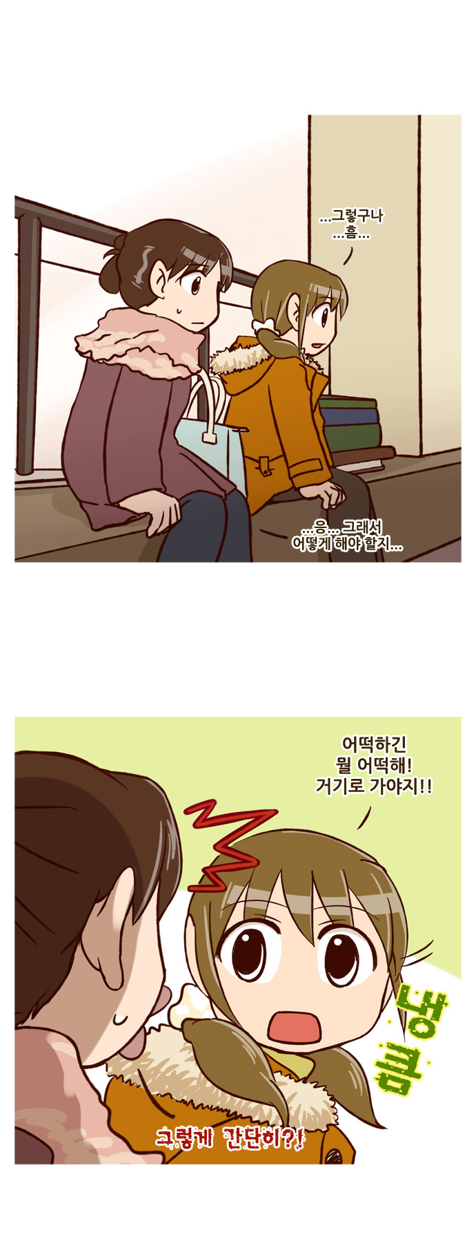 12 페이지
