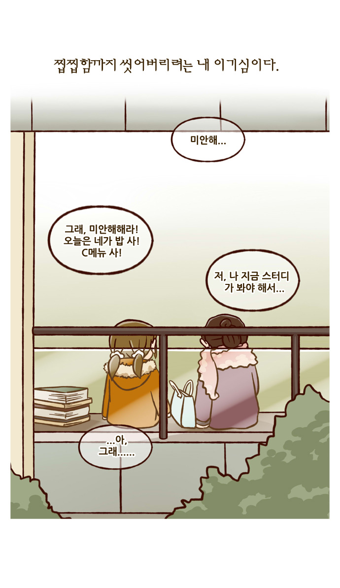 16 페이지