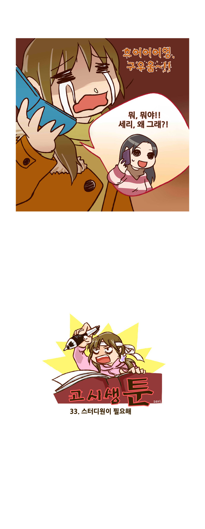 1 페이지