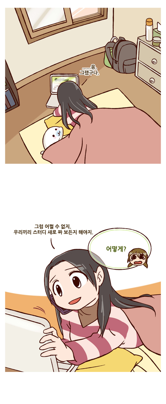 2 페이지