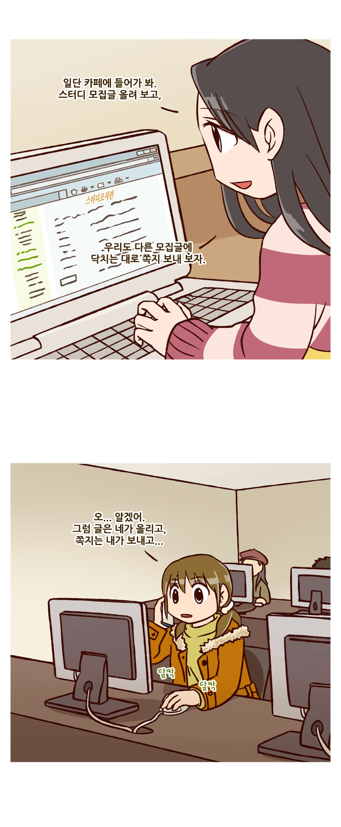 3 페이지