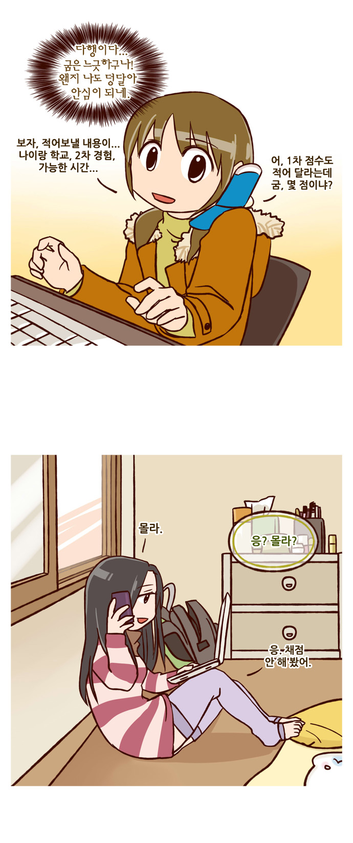 4 페이지