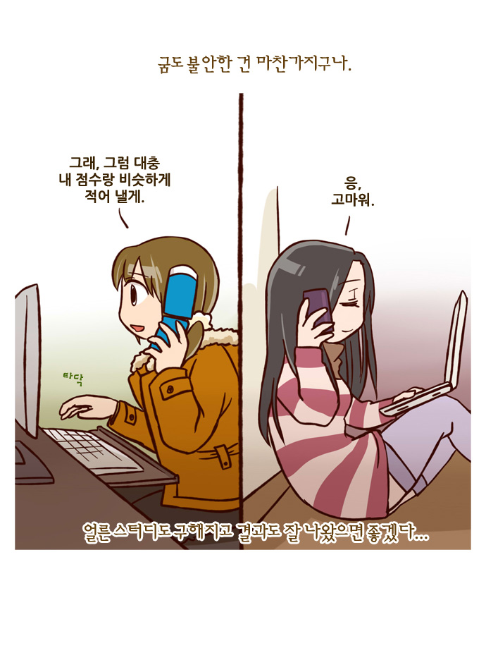 6 페이지