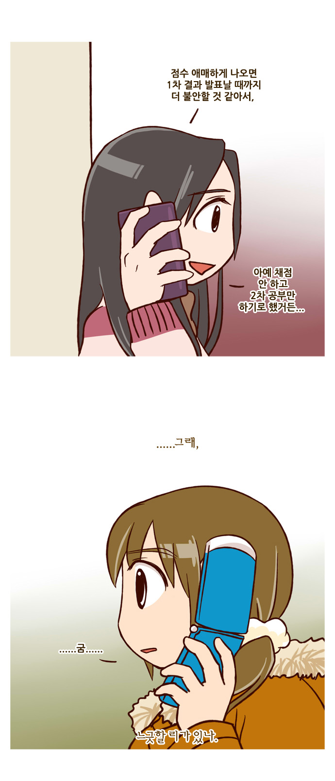 5 페이지