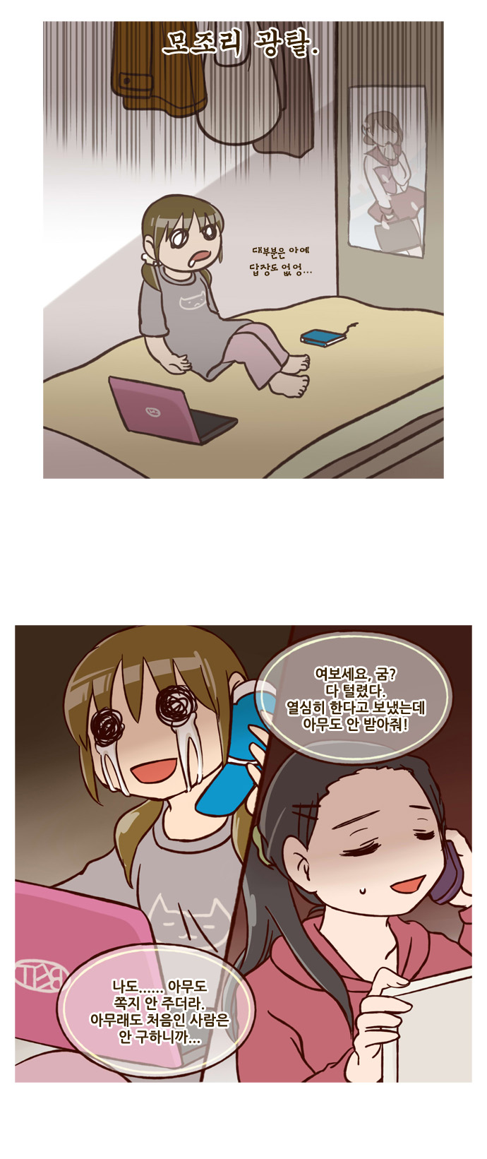 8 페이지