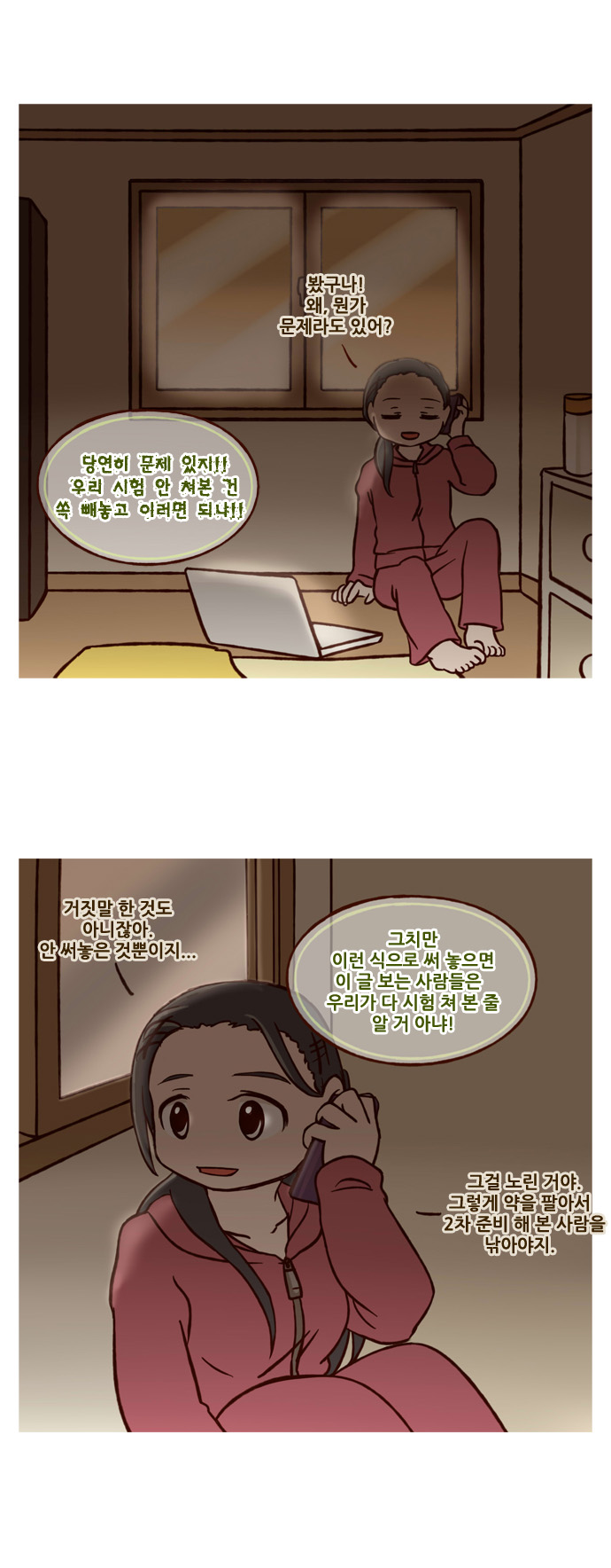 11 페이지