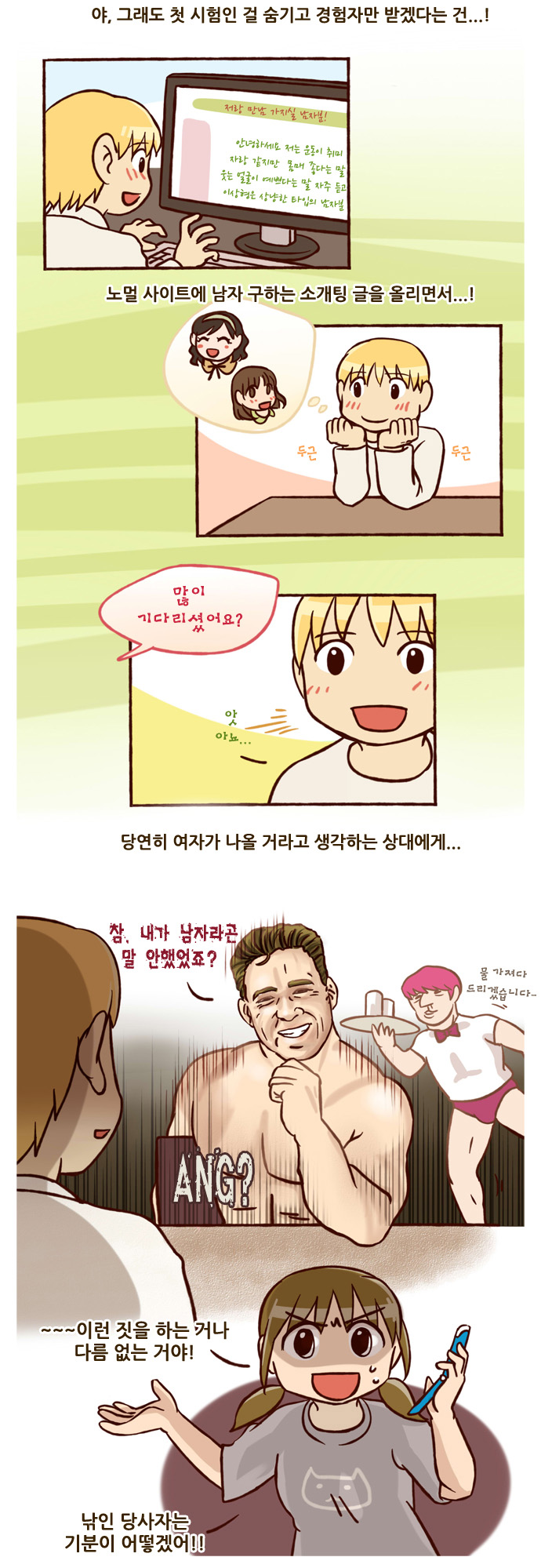 12 페이지