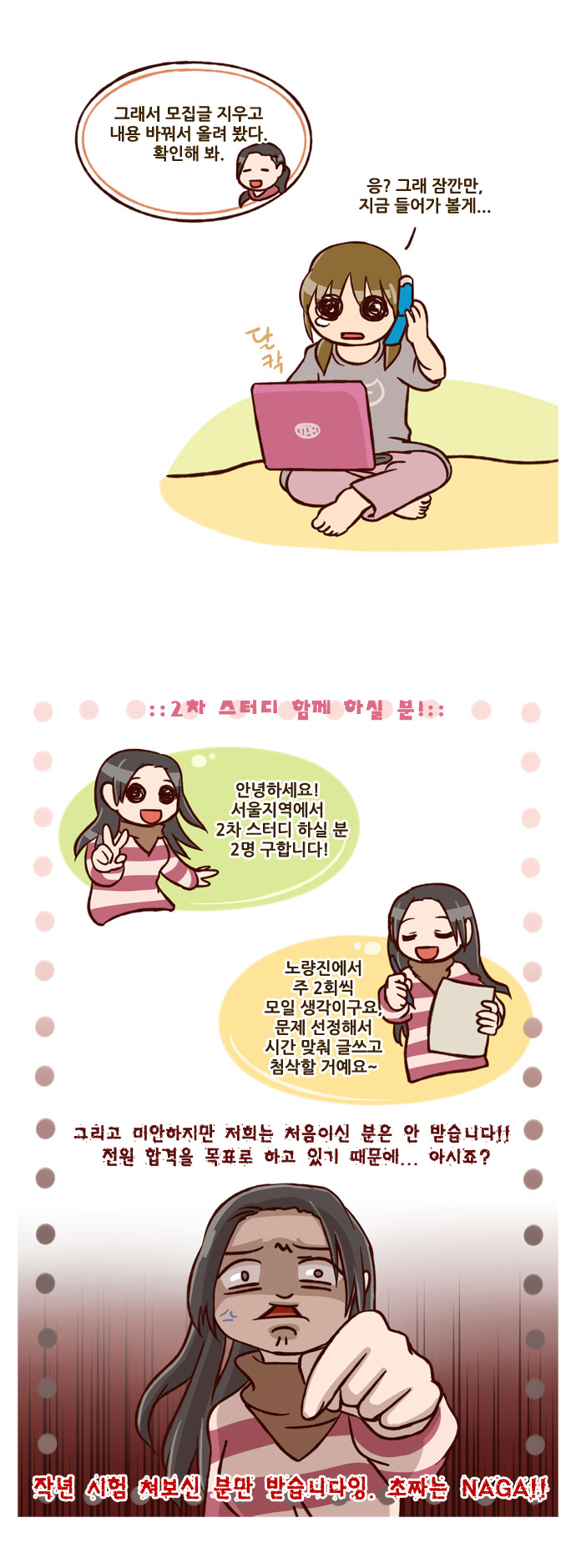 9 페이지