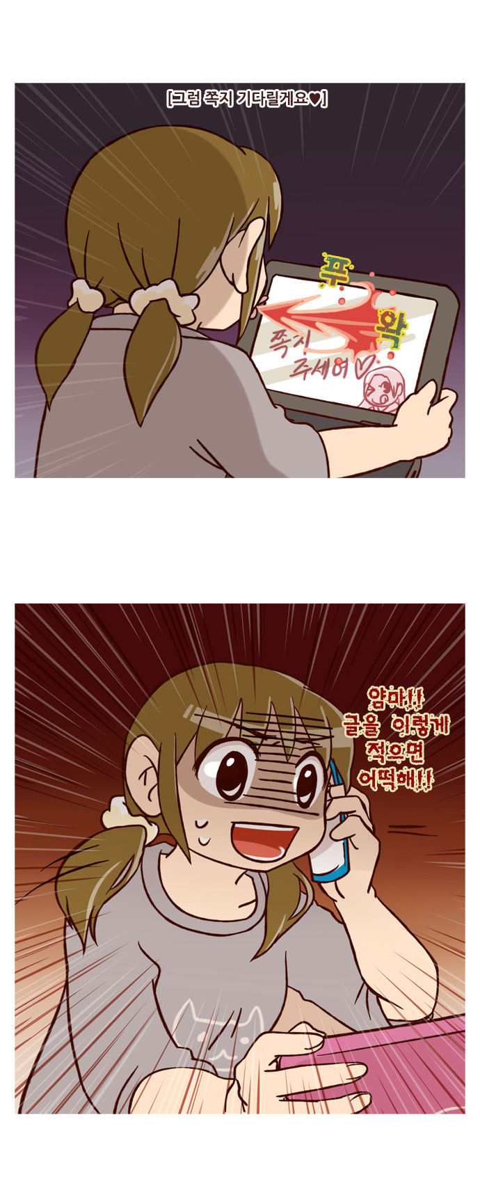 10 페이지