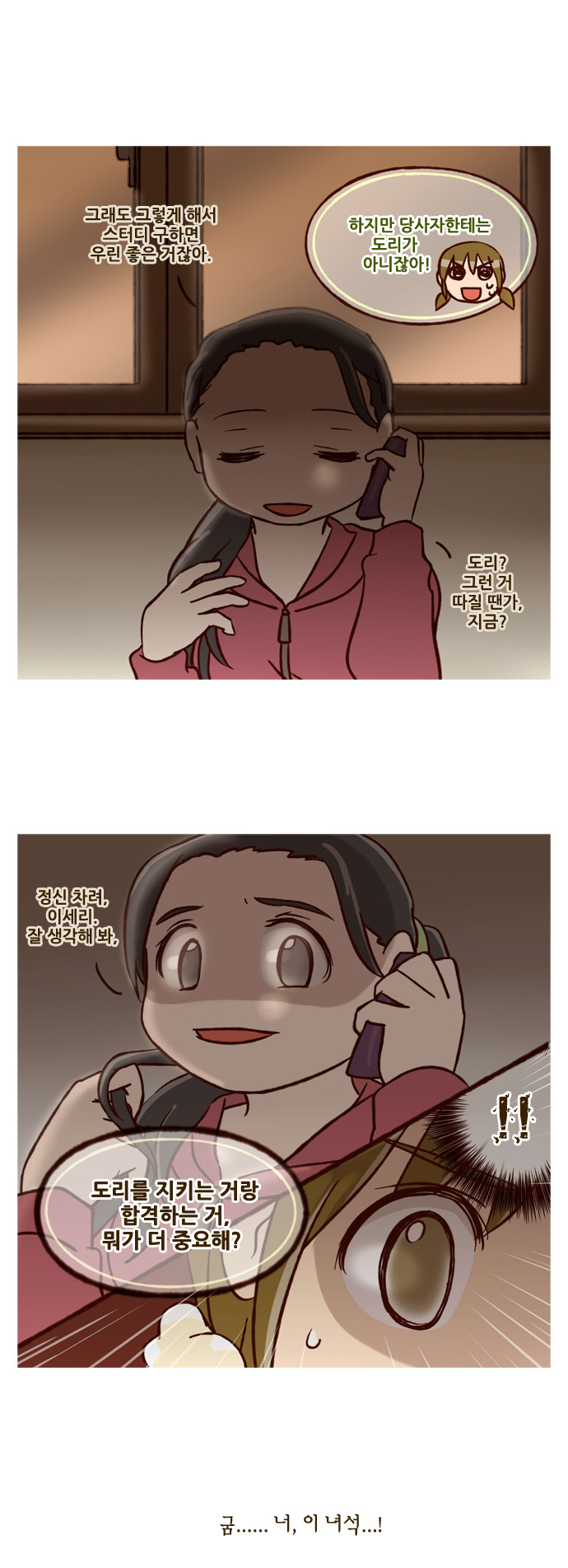 13 페이지