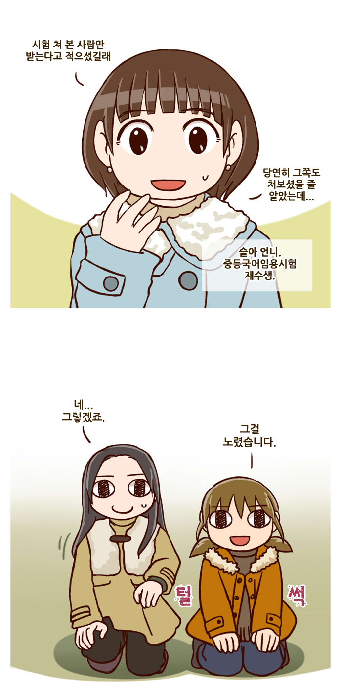 16 페이지