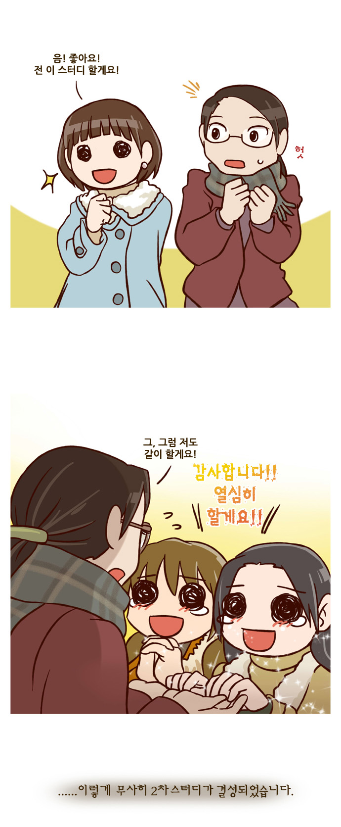 18 페이지