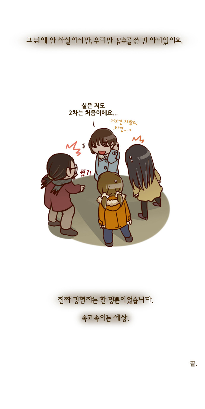 19 페이지