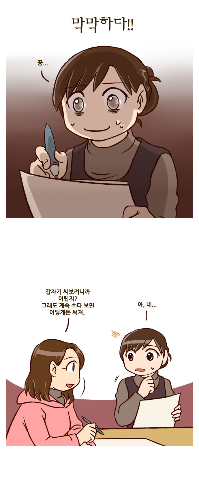 4 페이지