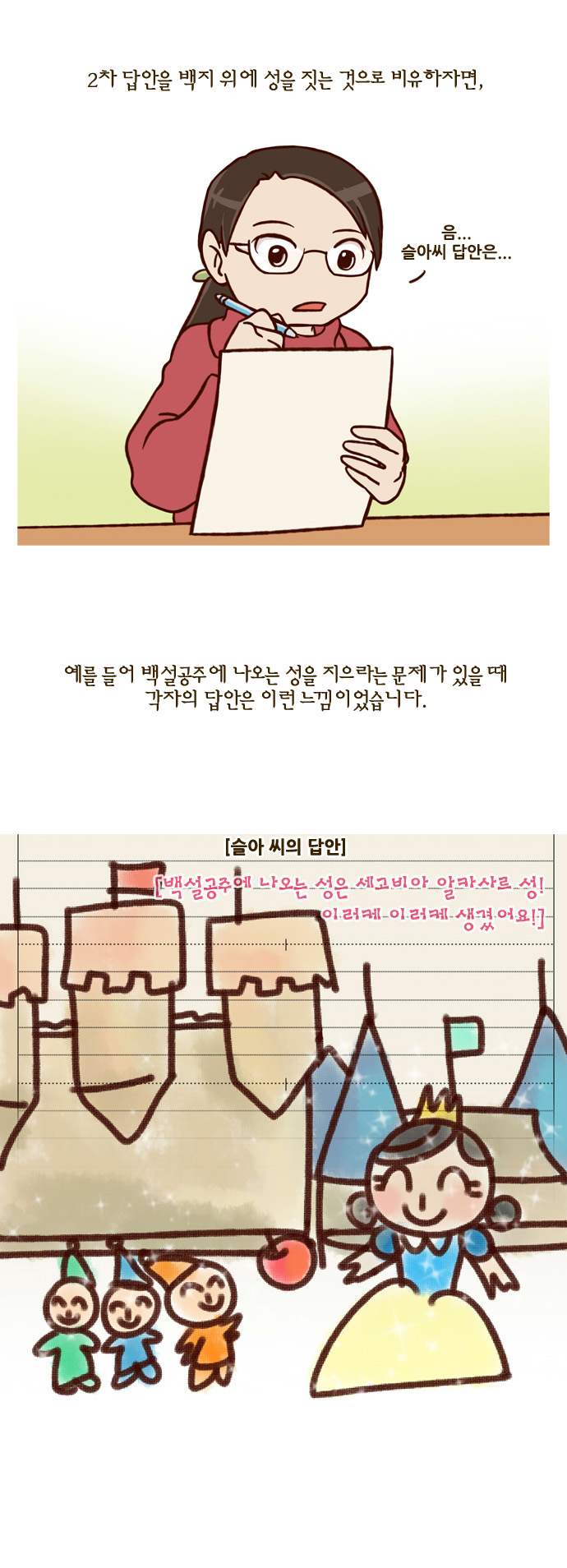 10 페이지