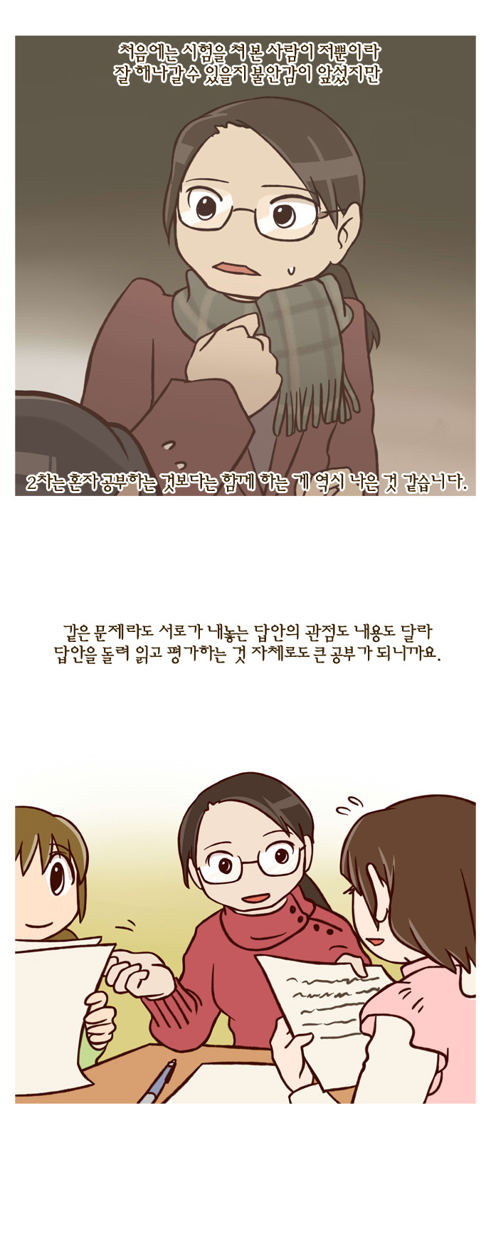 9 페이지